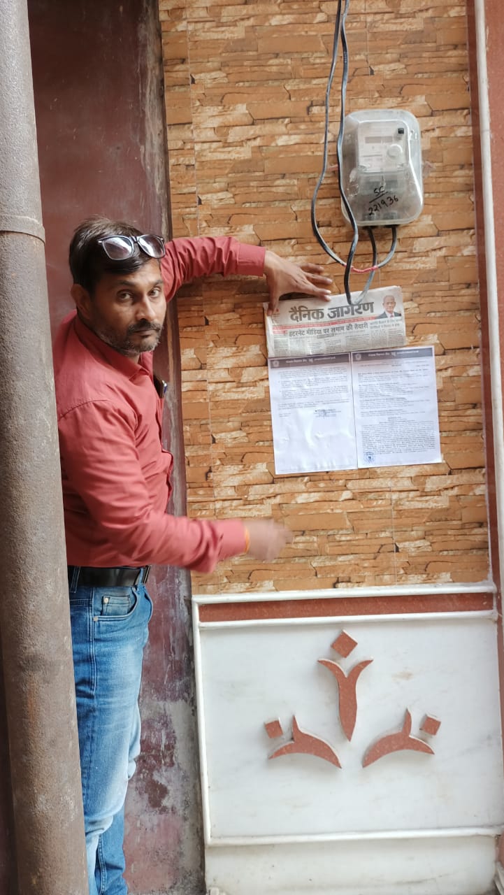 Punjab National Bank Auctions for Residential property in Hapur, Uttar Pradesh