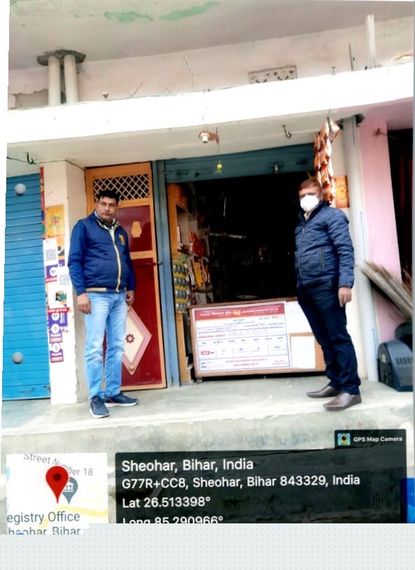 Punjab National Bank Auctions for Residential property in Sheohar, Bihar