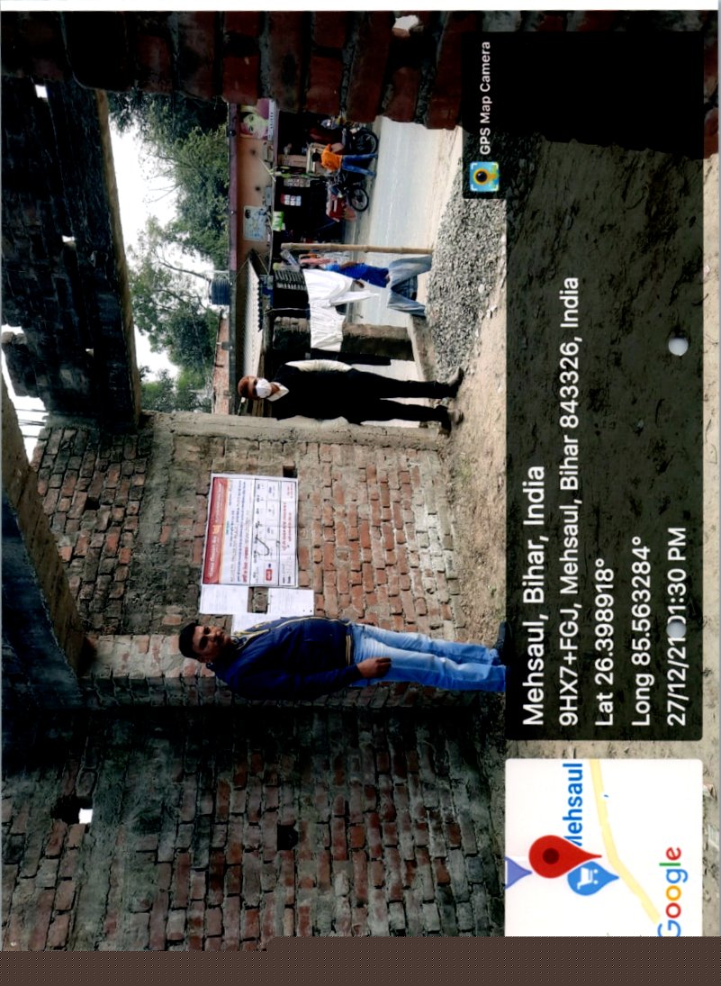 Punjab National Bank Auctions for Residential property in Sitamarhi, Bihar