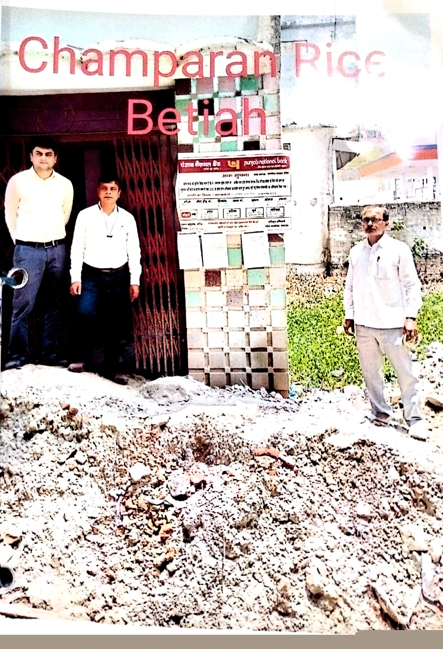 Punjab National Bank Auctions for Residential property in Pashchim Champaran, Bihar