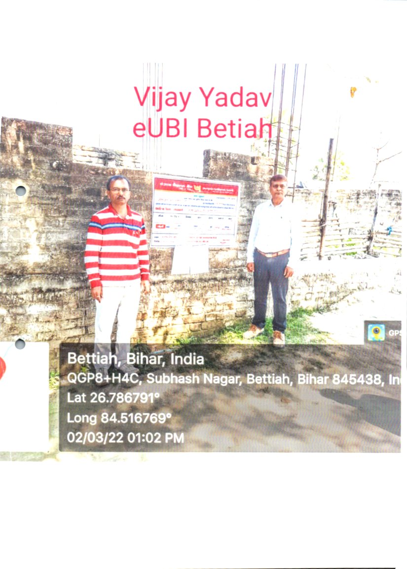 Punjab National Bank Auctions for Residential property in Pashchim Champaran, Bihar