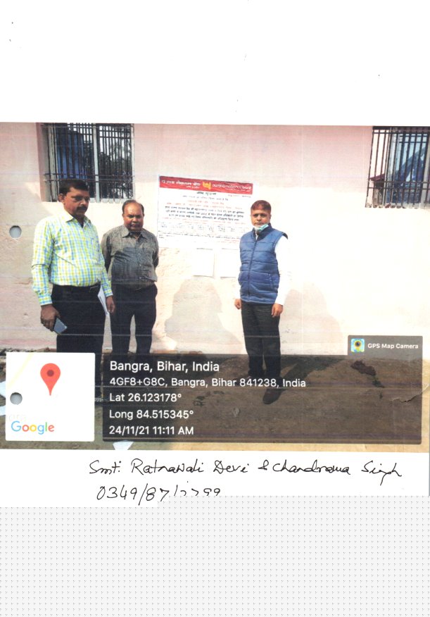 Punjab National Bank Auctions for Residential property in Siwan, Bihar