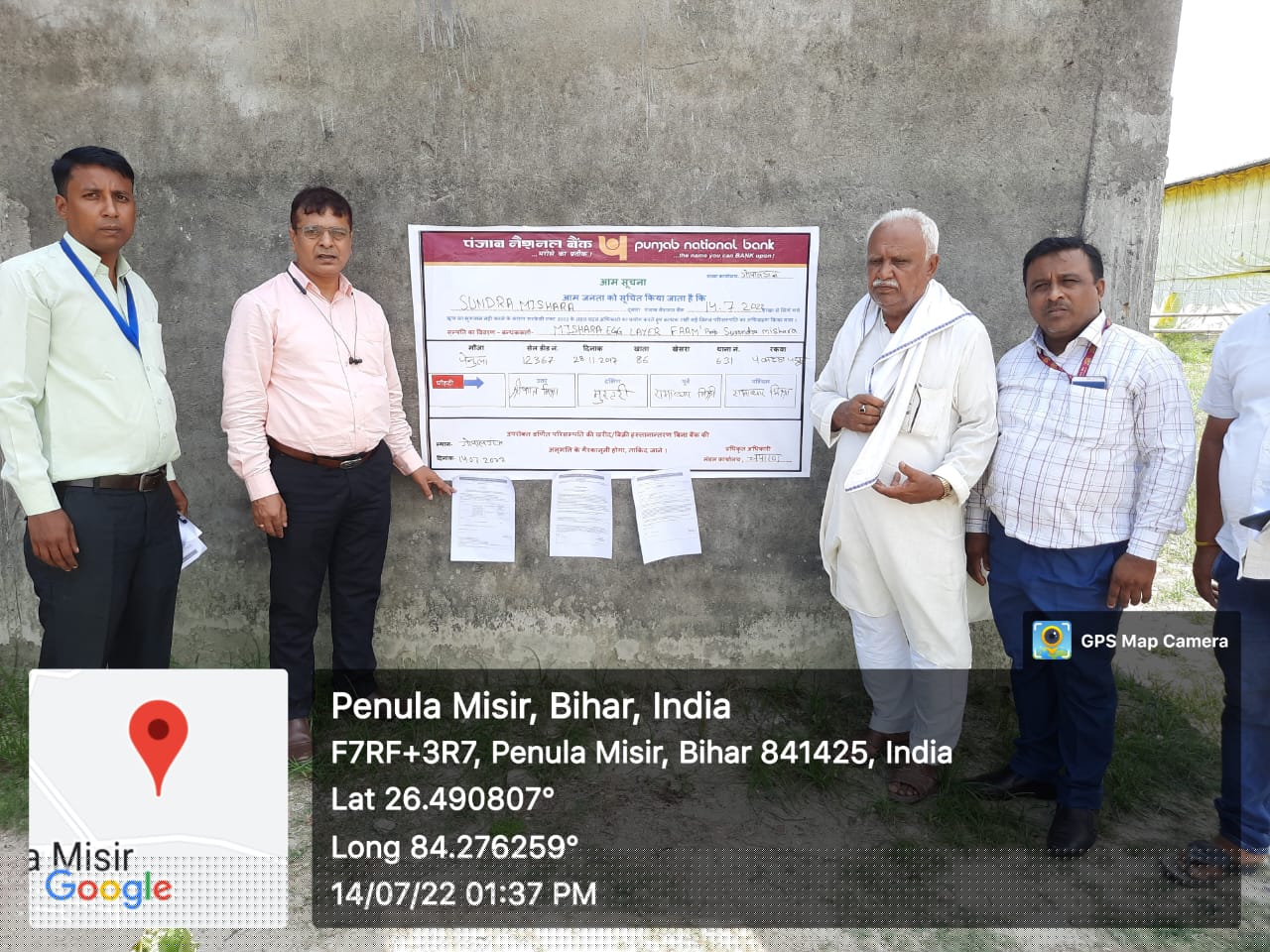 Punjab National Bank Auctions for Residential property in Gopalganj, Bihar