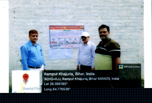 Punjab National Bank Auctions for Commercial property in East Champaran, Bihar