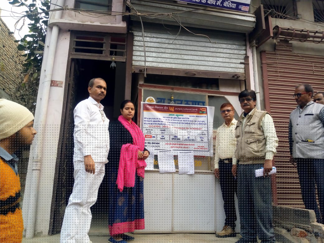 Punjab National Bank Auctions for Residential property in Pashchim Champaran, Bihar