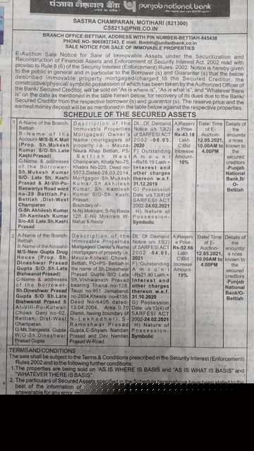 Punjab National Bank Auctions for Residential property in Pashchim Champaran, Bihar image 2 of 2 in KOTWALI CHOWK,GANJ NO-2,BETTIAH,WEST CHAMPARAN, Pashchim Champaran | Punjab National Bank auction property