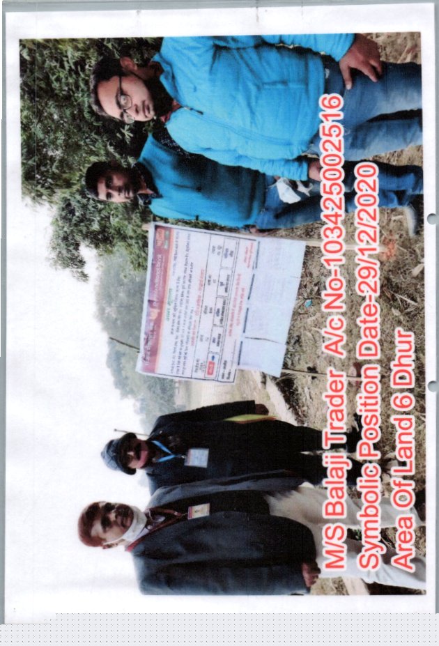 Punjab National Bank Auctions for Residential property in East Champaran, Bihar