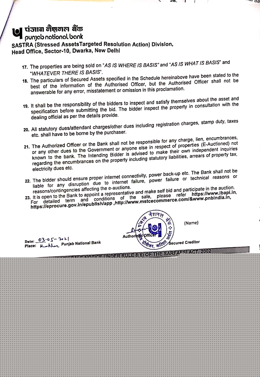 Punjab National Bank Auctions for Commercial property in Katihar, Bihar