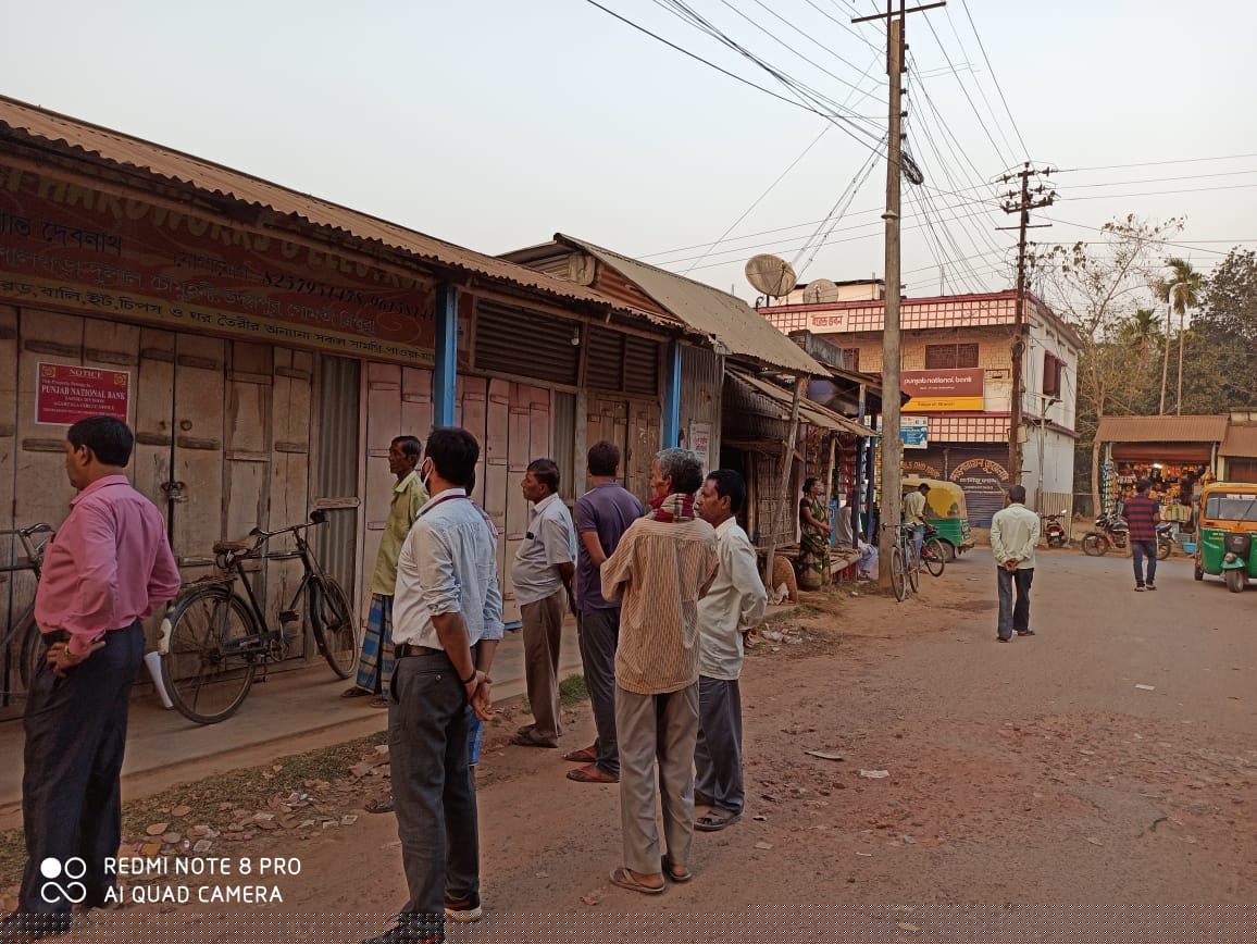 Punjab National Bank Auctions for Residential property in Gomati, Tripura