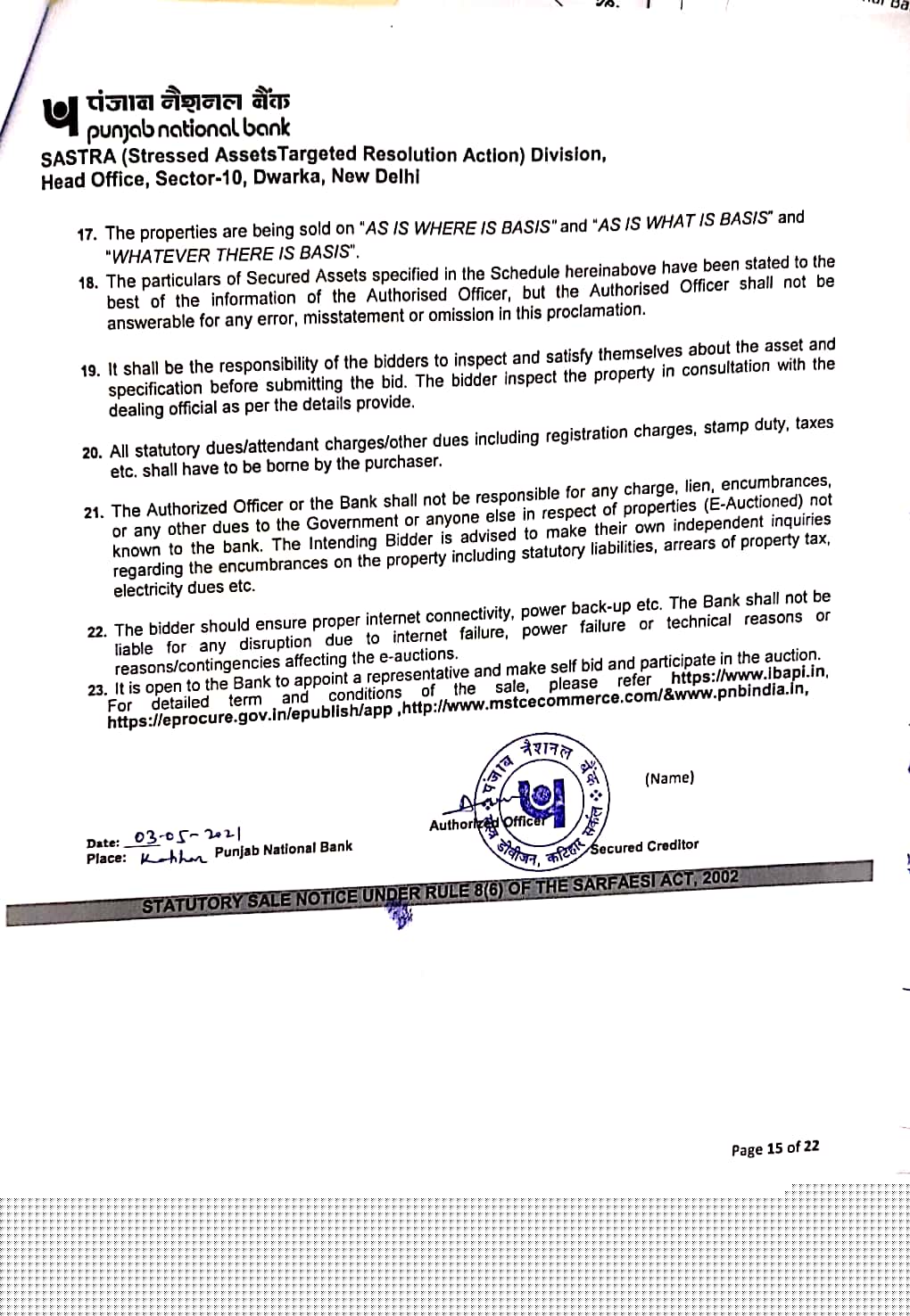 Punjab National Bank Auctions for Residential property in North Dinajpur, West Bengal