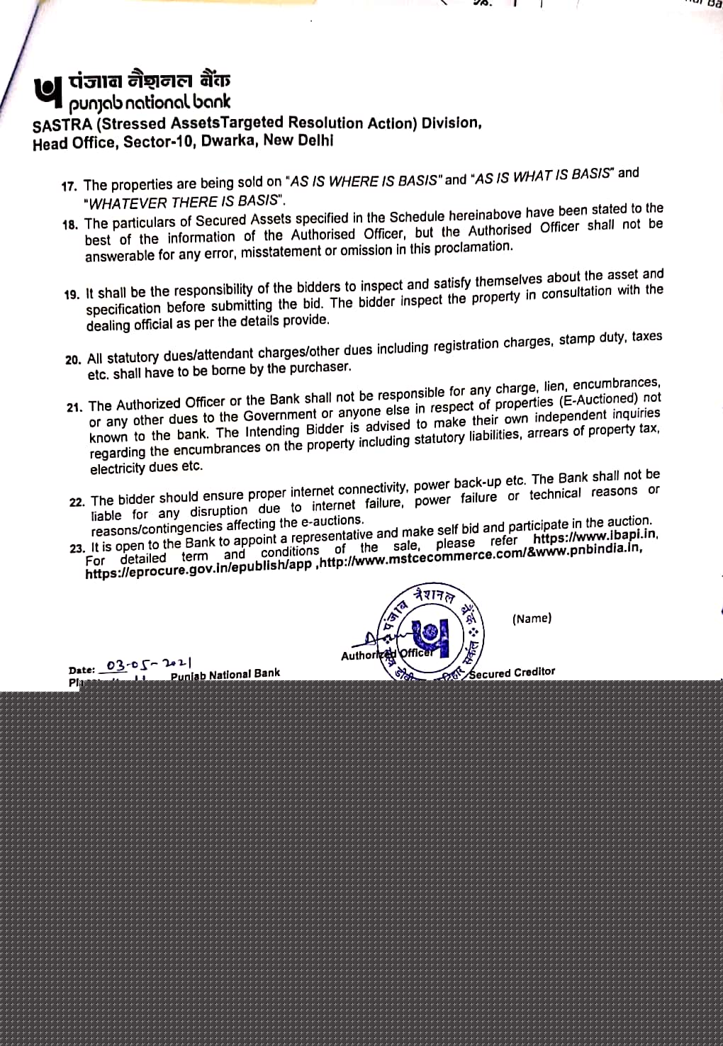 Punjab National Bank Auctions for Residential property in North Dinajpur, West Bengal