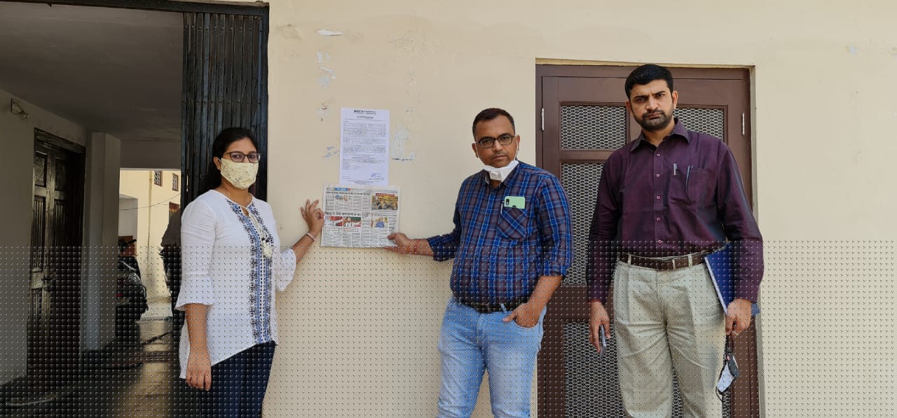 Punjab National Bank Auctions for Residential property in Udaipur, Rajasthan image 2 of 4 in BHUWANA, Udaipur | Punjab National Bank auction property