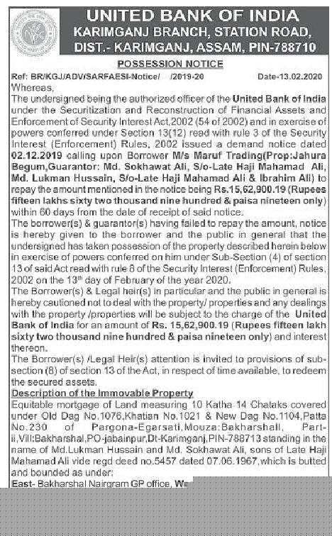 Punjab National Bank Auctions for Residential property in Karimganj, Assam