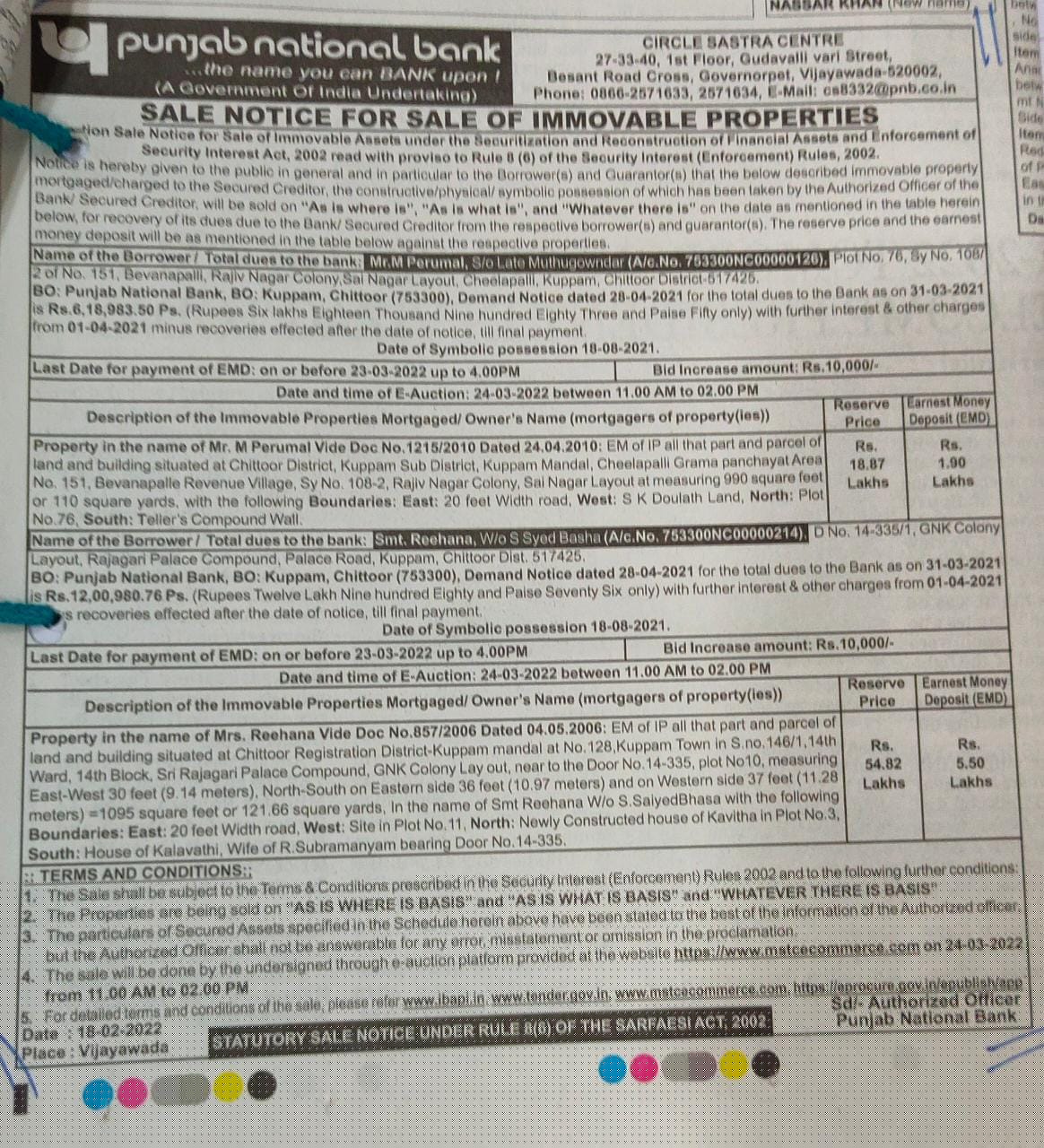 Punjab National Bank Auctions for Residential property in Chittoor, Andhra Pradesh image 2 of 2 in Kuppam, Chittoor | Punjab National Bank auction property