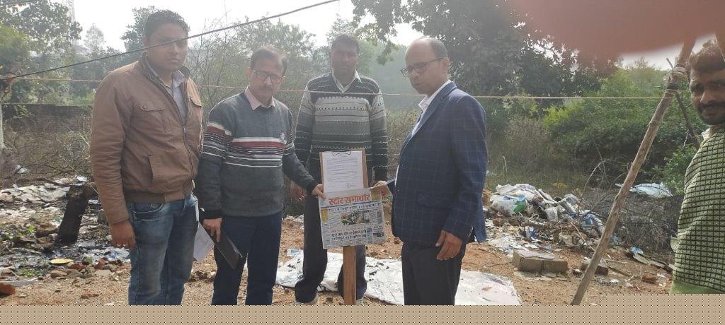 Punjab National Bank Auctions for Commercial property in Shahdol, Madhya Pradesh image 3 of 3 in SHAHDOL, Shahdol | Punjab National Bank auction property