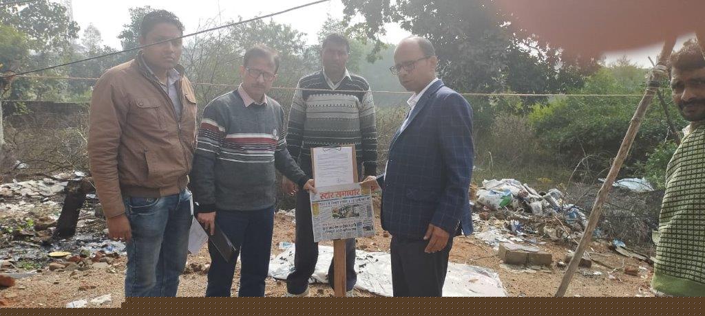 Punjab National Bank Auctions for Commercial property in Shahdol, Madhya Pradesh image 3 of 4 in SHAHDOL, Shahdol | Punjab National Bank auction property