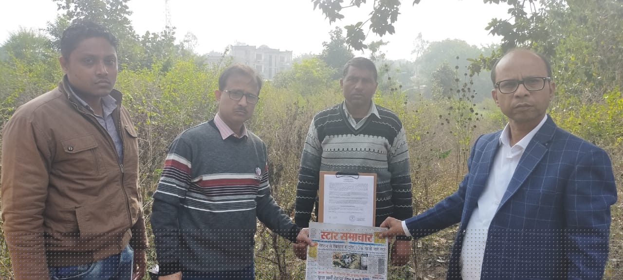 Punjab National Bank Auctions for Commercial property in Shahdol, Madhya Pradesh