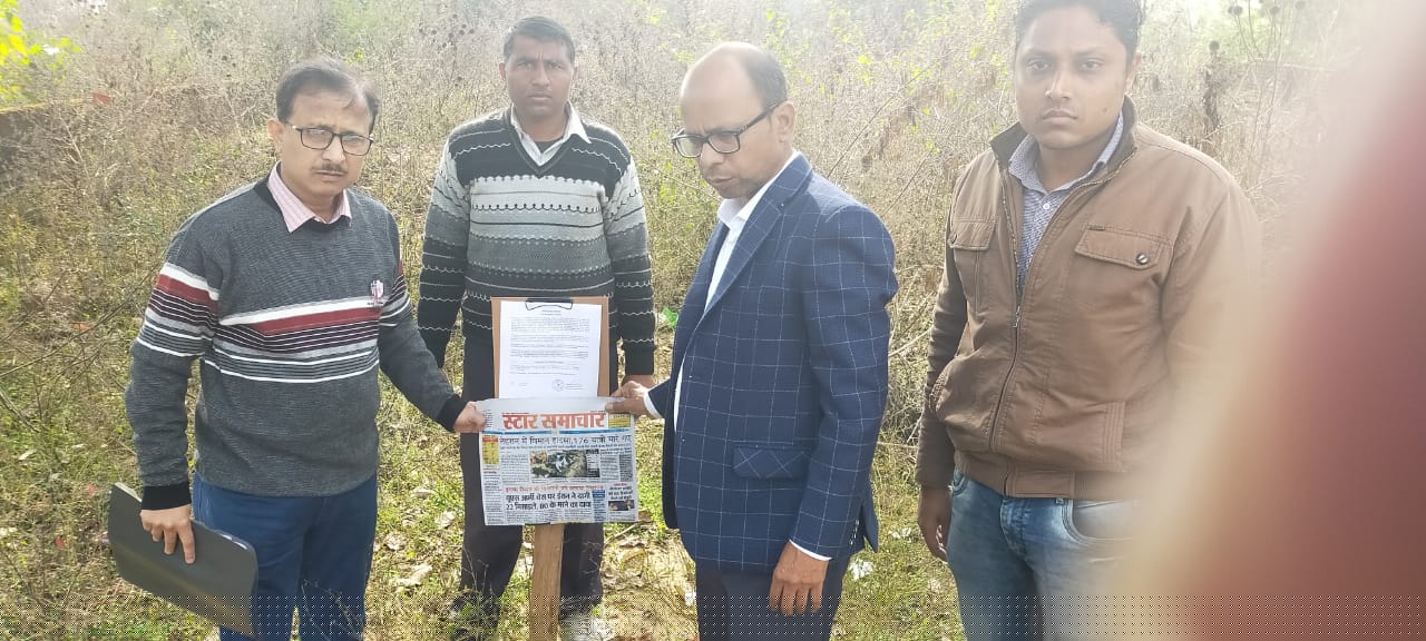 Punjab National Bank Auctions for Commercial property in Shahdol, Madhya Pradesh image 2 of 2 in SOHAGPUR, Shahdol | Punjab National Bank auction property