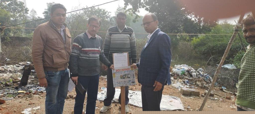 Punjab National Bank Auctions for Commercial property in Shahdol, Madhya Pradesh image 3 of 4 in SHAHDOL, Shahdol | Punjab National Bank auction property