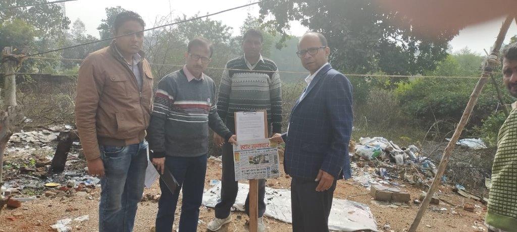 Punjab National Bank Auctions for Commercial property in Shahdol, Madhya Pradesh image 4 of 4 in SHAHDOL, Shahdol | Punjab National Bank auction property