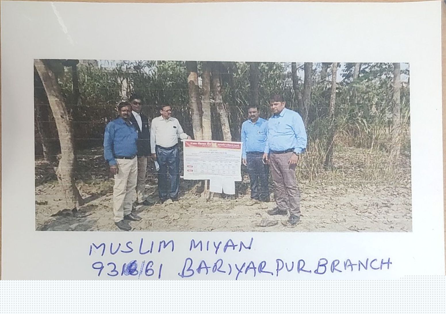 Punjab National Bank Auctions for Residential property in East Champaran, Bihar