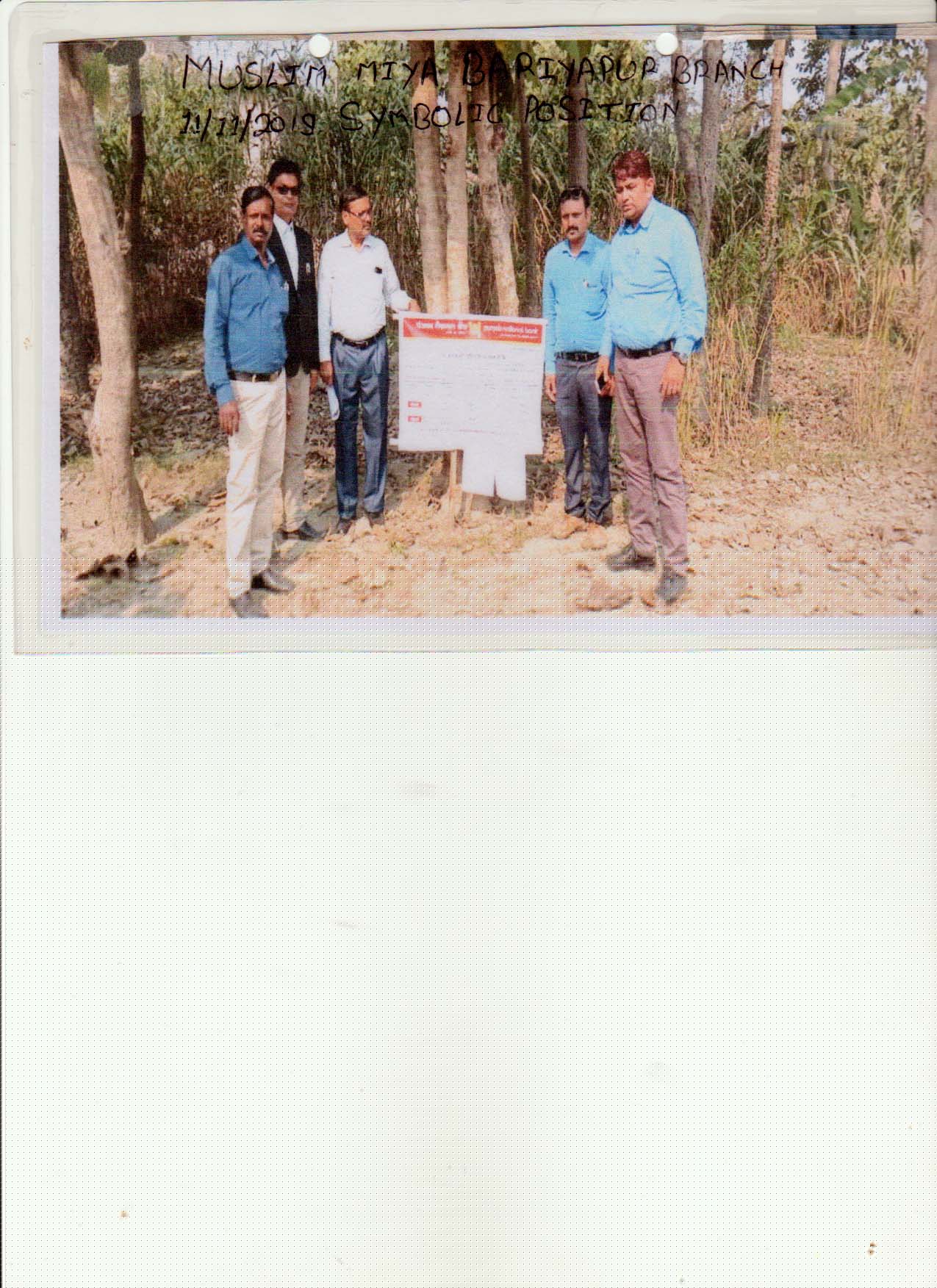 Punjab National Bank Auctions for Residential property in East Champaran, Bihar image 2 of 2 in LAXMIPUR, East Champaran | Punjab National Bank auction property