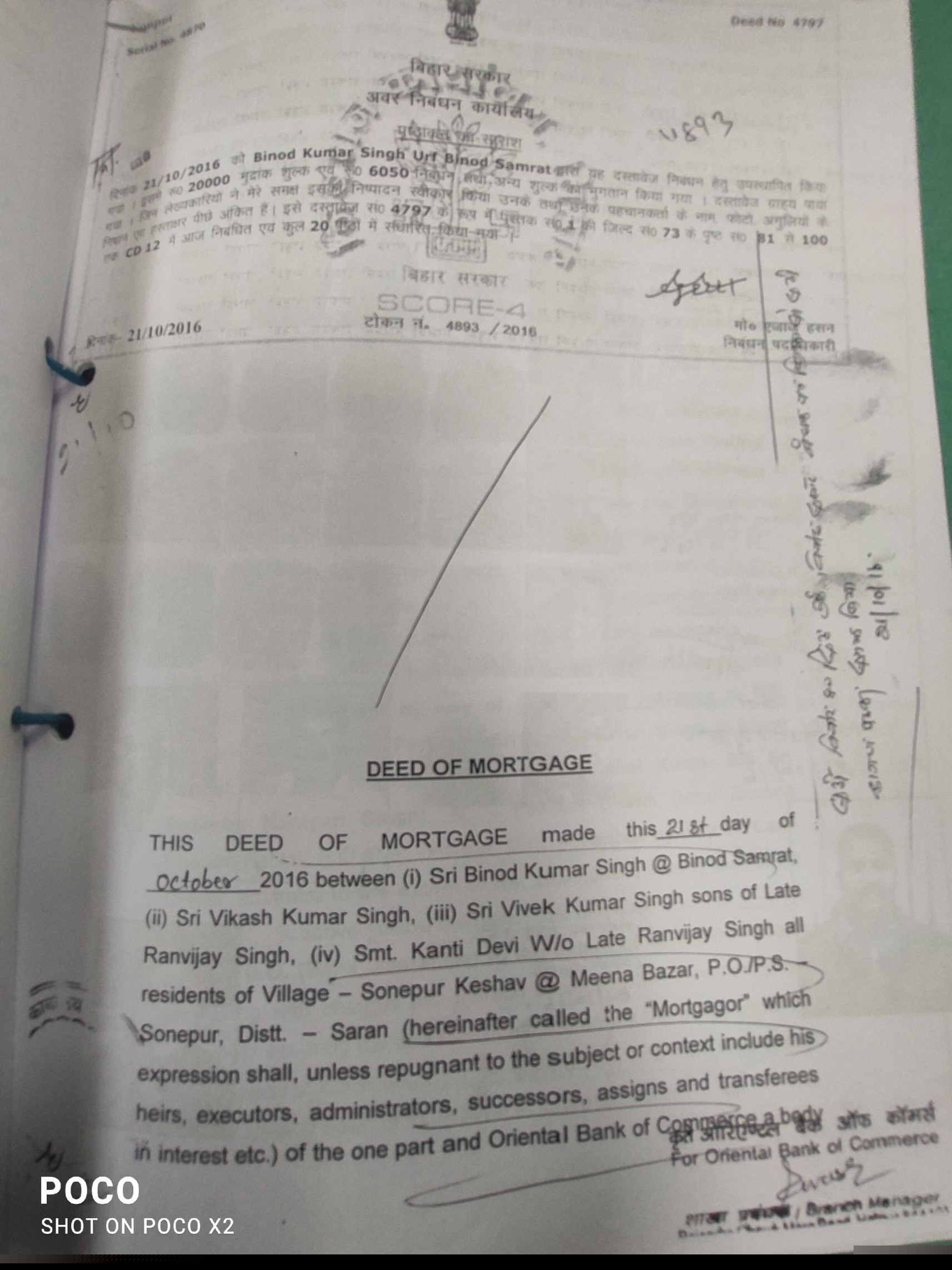 Punjab National Bank Auctions for Residential property in Vaishali, Bihar