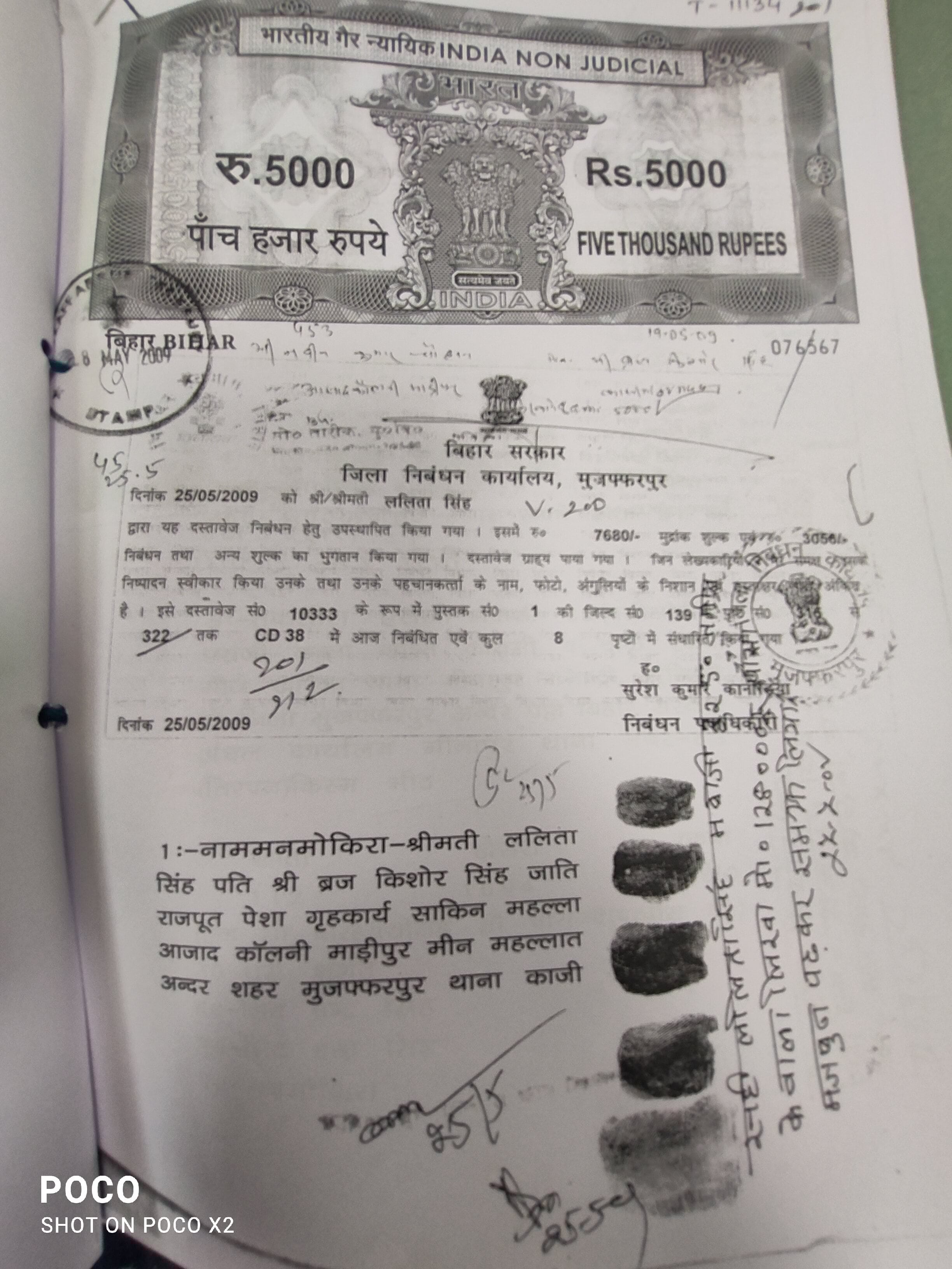 Punjab National Bank Auctions for Residential property in Muzaffarpur, Bihar