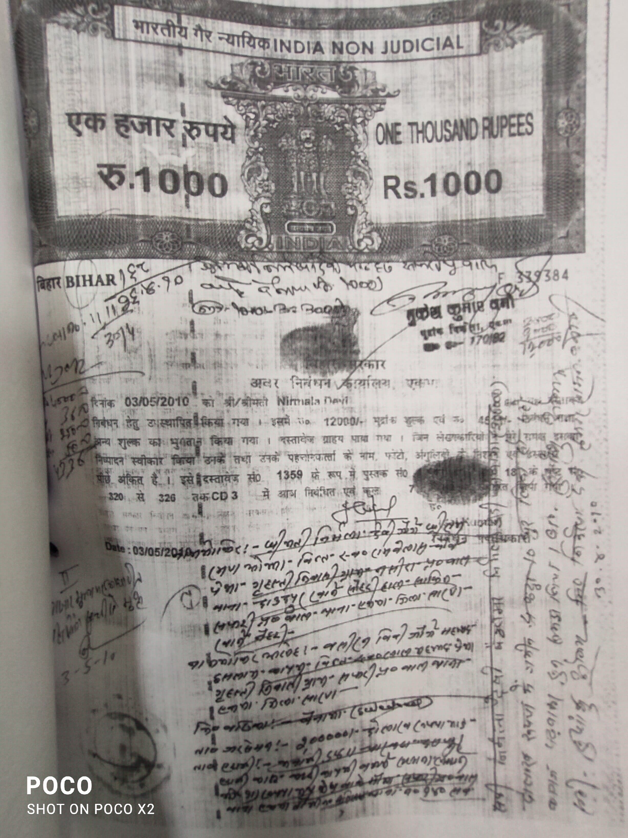 Punjab National Bank Auctions for Residential property in Saran, Bihar