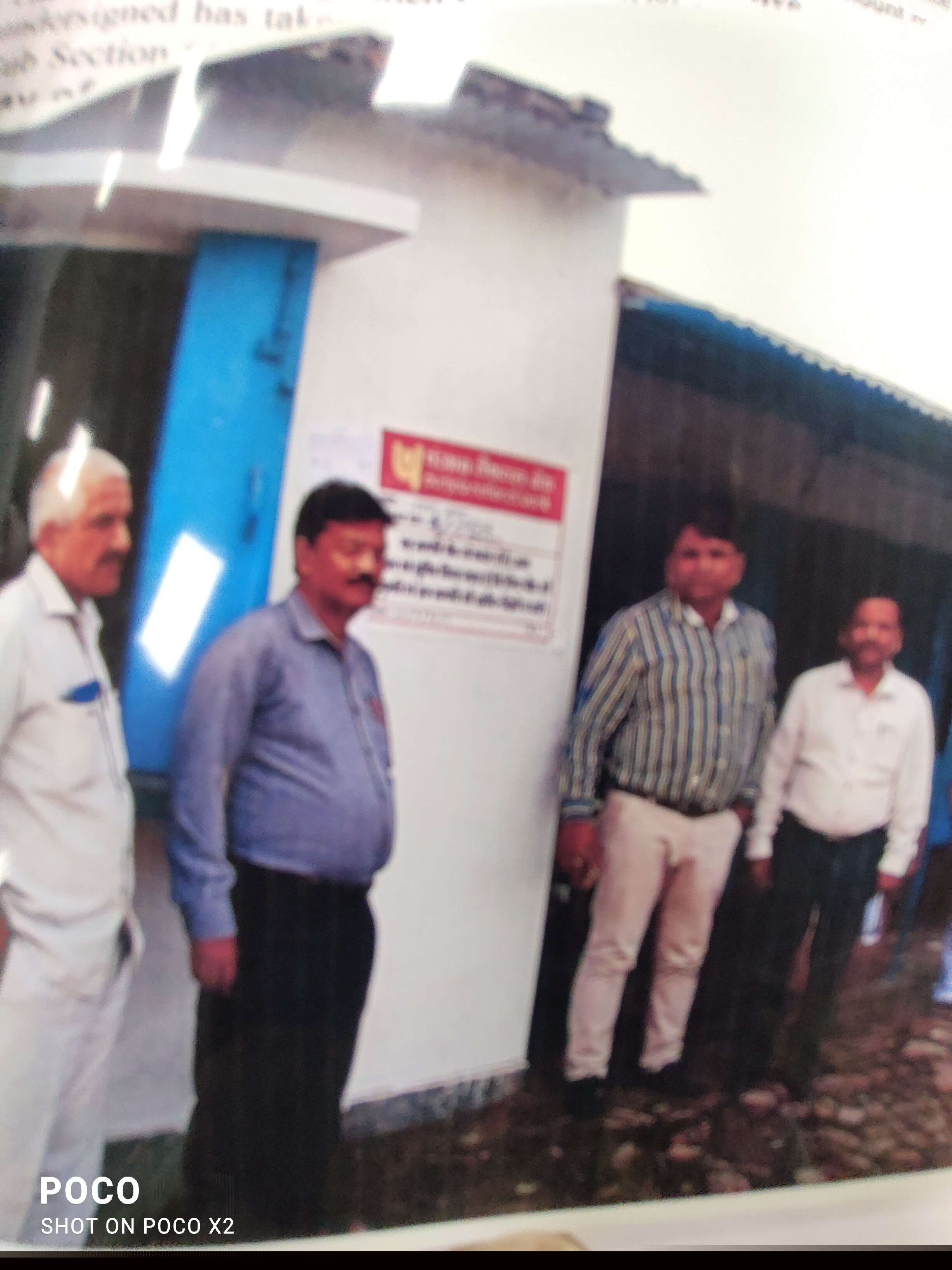 Punjab National Bank Auctions for Residential property in Saran, Bihar