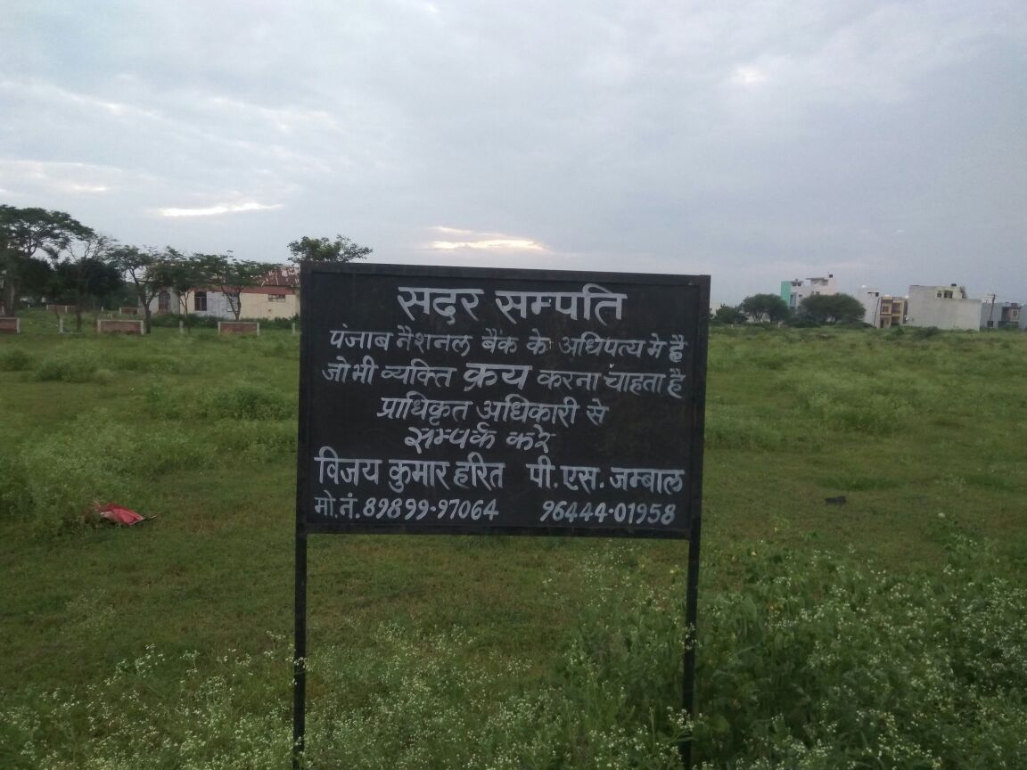 Punjab National Bank Auctions for Industrial property in Burhanpur, Madhya Pradesh