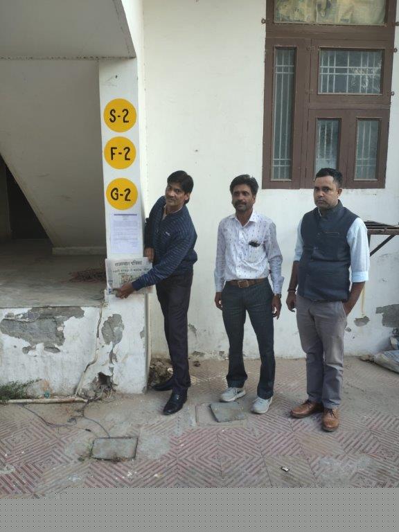 Punjab National Bank Auctions for Residential property in Jaipur, Rajasthan