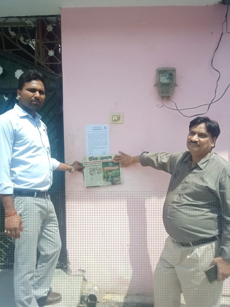 Punjab National Bank Auctions for Residential property in Rampur, Andhra Pradesh
