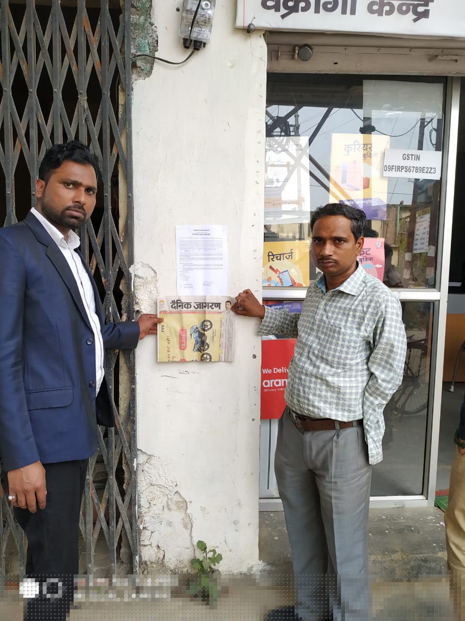 Punjab National Bank Auctions for Residential property in Rampur, Andhra Pradesh
