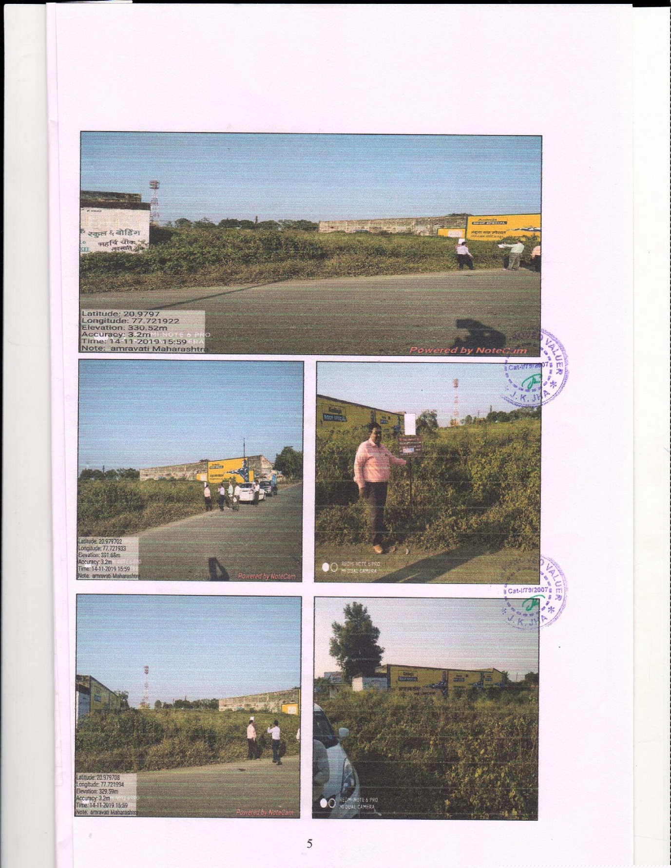 Punjab National Bank Auctions for Agricultural property in Amravati, Maharashtra