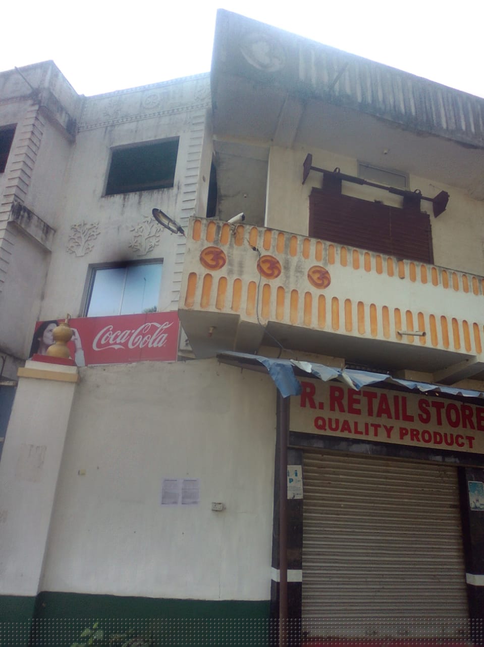 Punjab National Bank Auctions for Residential property in Patna, Bihar image 2 of 2 in Khoraitha, Bikram, Patna | Punjab National Bank auction property