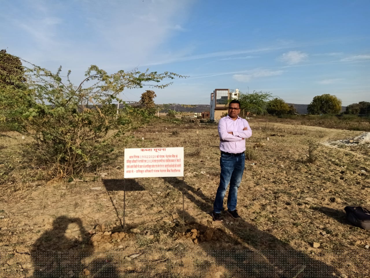 Punjab National Bank Auctions for Residential property in Chittorgarh, Rajasthan image 3 of 3 in chittorgarh, Chittorgarh | Punjab National Bank auction property