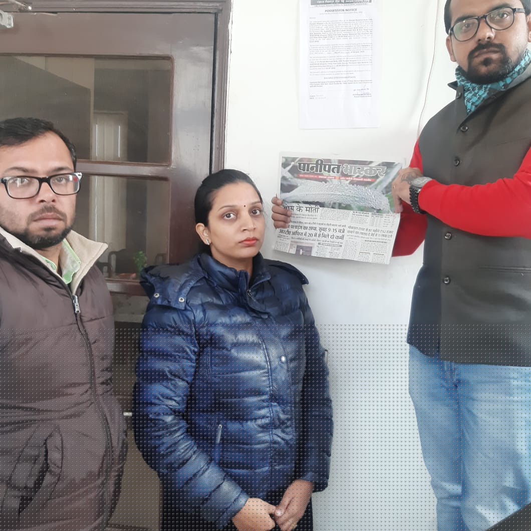 Punjab National Bank Auctions for Residential property in Panipat, Haryana