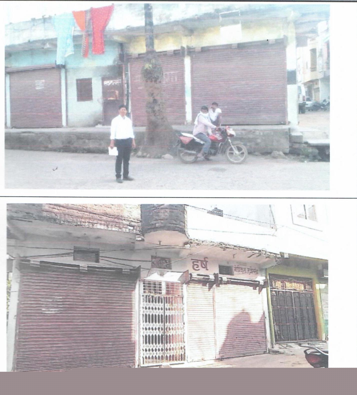 Punjab National Bank Auctions for Residential property in Sagar, Madhya Pradesh