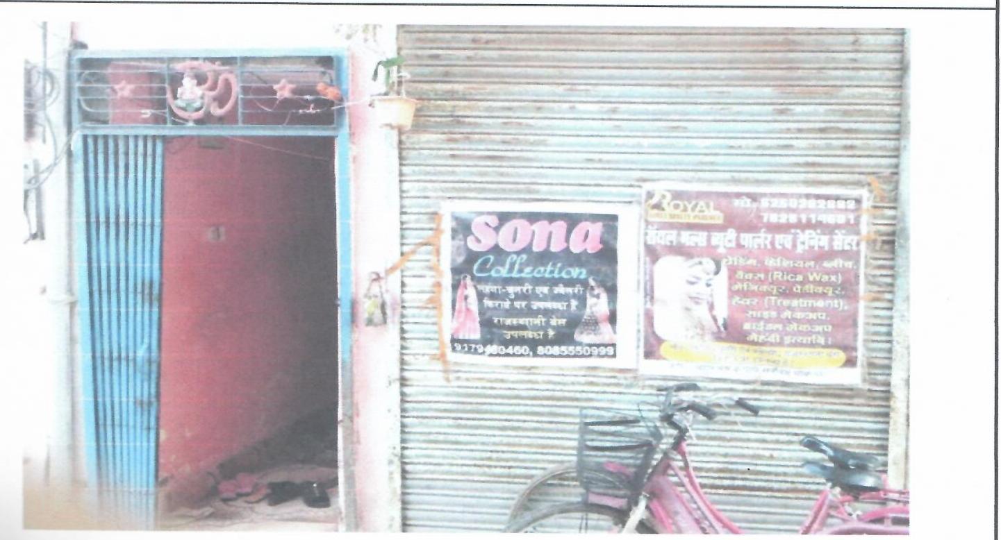 Punjab National Bank Auctions for Residential property in Sagar, Madhya Pradesh image 2 of 2 in BINA, Sagar | Punjab National Bank auction property
