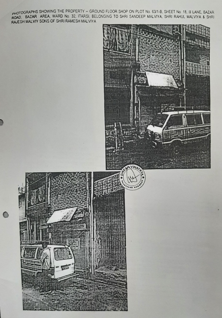 Punjab National Bank Auctions for Commercial property in Hoshangabad, Madhya Pradesh