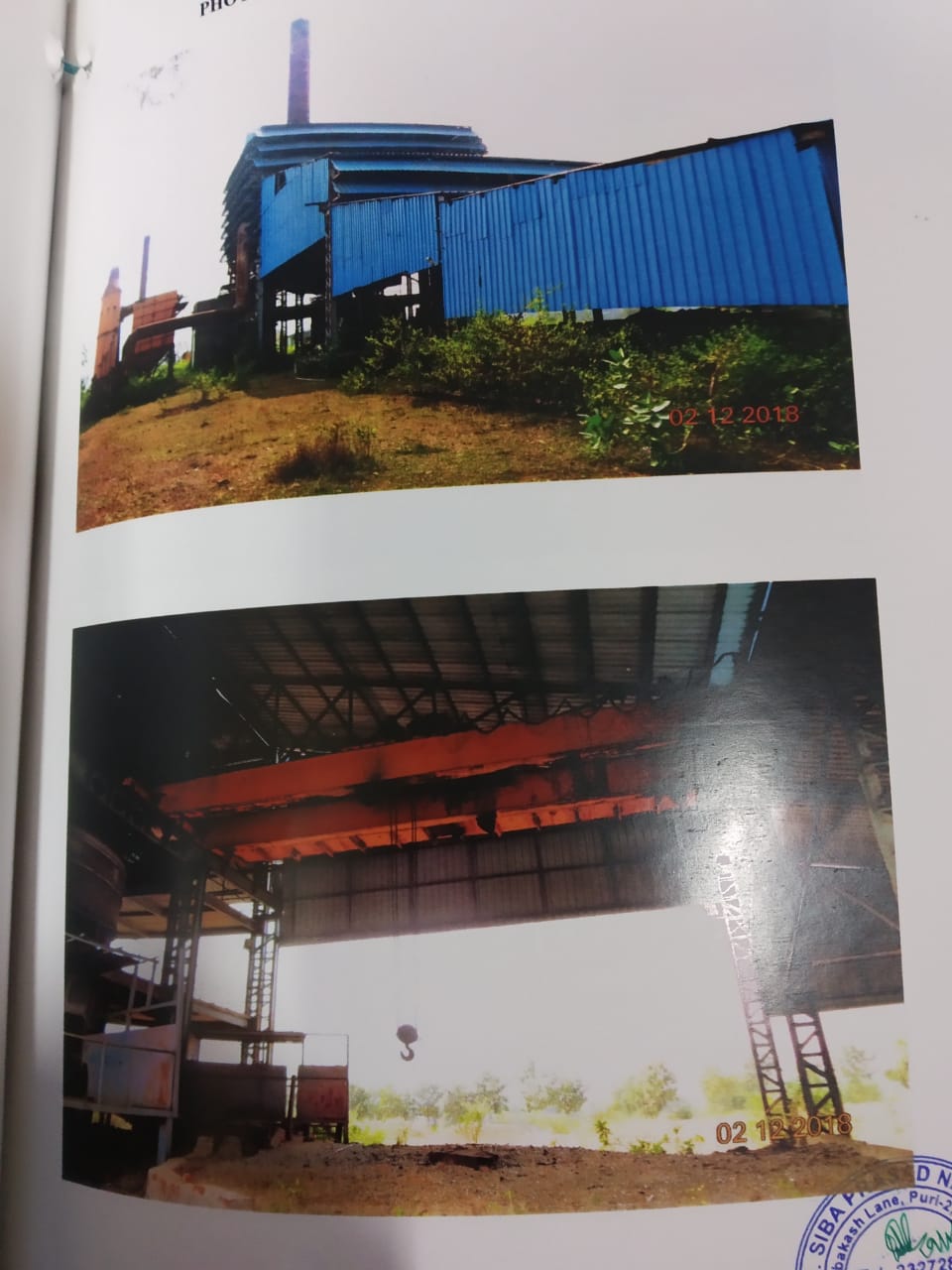 Punjab National Bank Auctions for Industrial property in Deoghar, Jharkhand