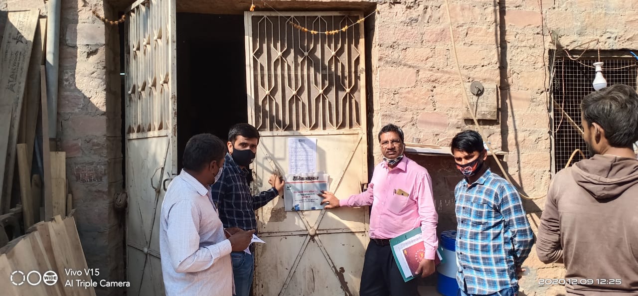 Punjab National Bank Auctions for Residential property in Jodhpur, Rajasthan
