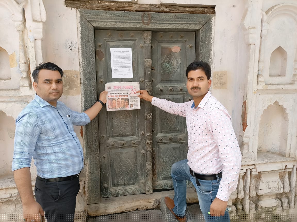 Punjab National Bank Auctions for Residential property in Budaun, Uttar Pradesh