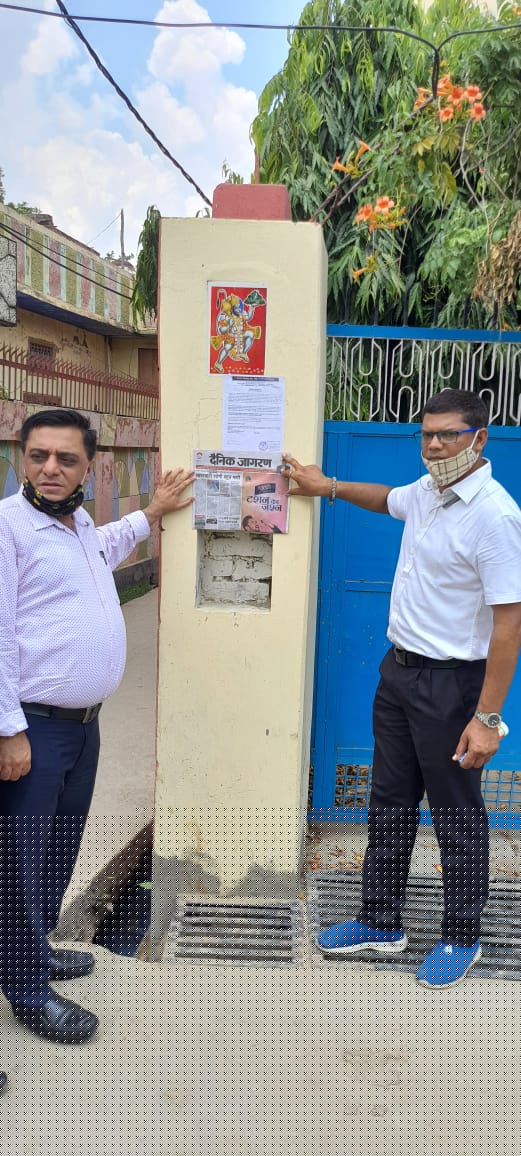 Punjab National Bank Auctions for Residential property in Mainpuri, Uttar Pradesh