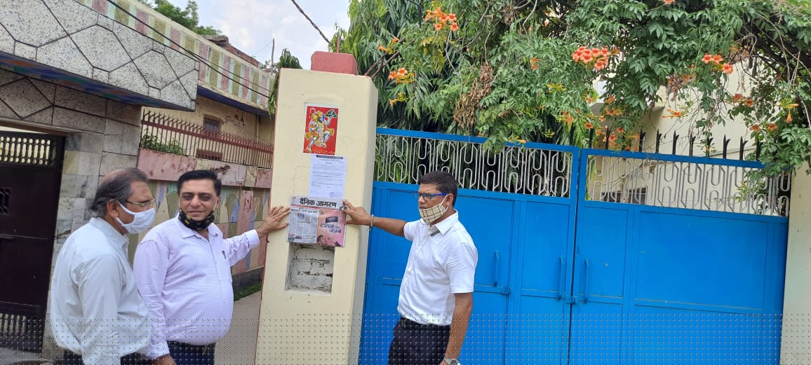 Punjab National Bank Auctions for Residential property in Mainpuri, Uttar Pradesh image 2 of 4 in MAINPURI, Mainpuri | Punjab National Bank auction property