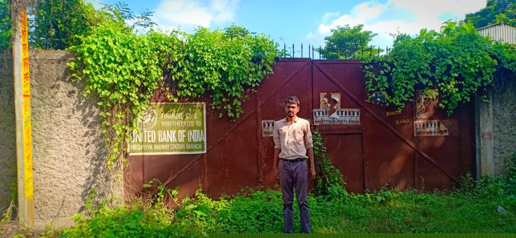 Punjab National Bank Auctions for Industrial property in Nadia, West Bengal