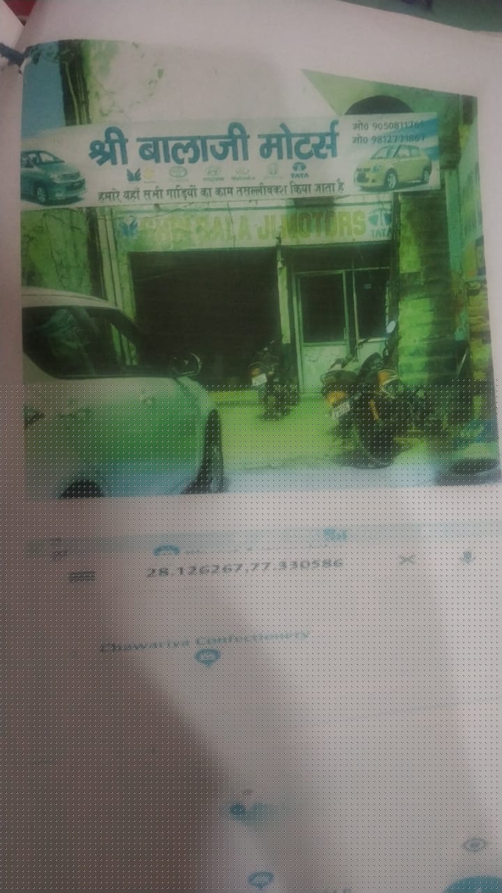 Punjab National Bank Auctions for Residential property in Palwal, Haryana