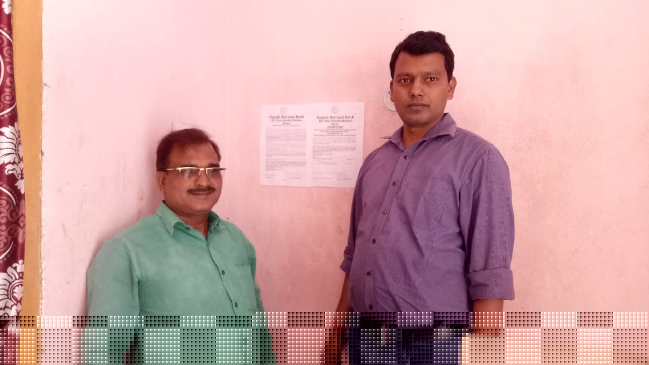 Punjab National Bank Auctions for Residential property in Jehanabad, Bihar image 2 of 2 in RAJA BAZAR MAIL ROAD JEHANABAD, Jehanabad | Punjab National Bank auction property