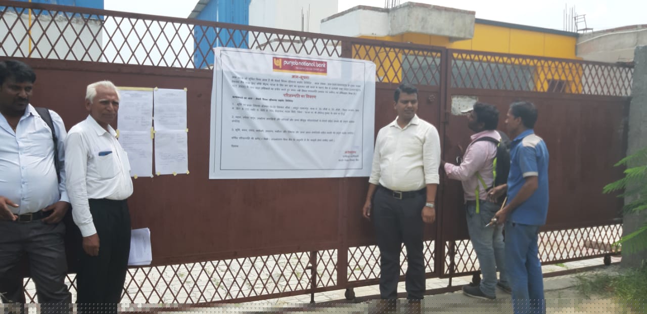 Punjab National Bank Auctions for Commercial property in Patna, Bihar image 4 of 4 in ABDUL REHMANPUR, Patna | Punjab National Bank auction property